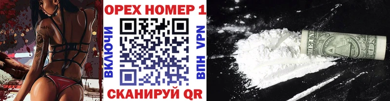 продажа наркотиков  Цимлянск  Cocaine 99% 