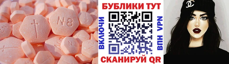 купить  сайты  Цимлянск  Экстази 99% 