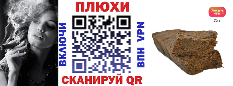 ГАШ Cannabis  Цимлянск 