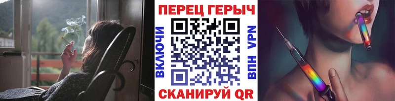 ГЕРОИН герыч  Цимлянск 