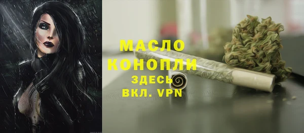 мефедрон Михайлов