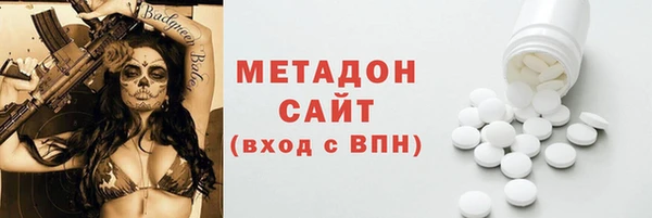 герыч Михайловск