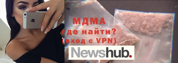 прущий лед Михайловка