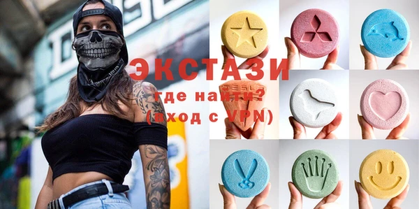 меф VHQ Алексин