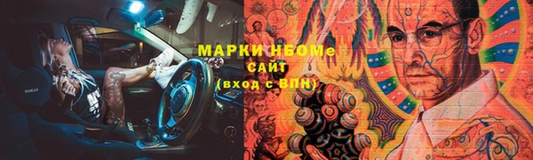 меф VHQ Алексин