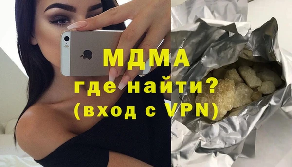 меф VHQ Алексин