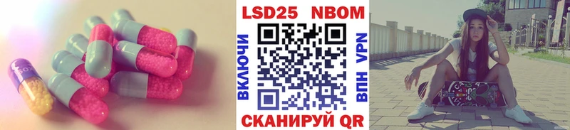 Лсд 25 экстази кислота  Цимлянск 