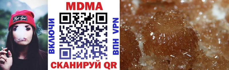 хочу   Цимлянск  MDMA VHQ 