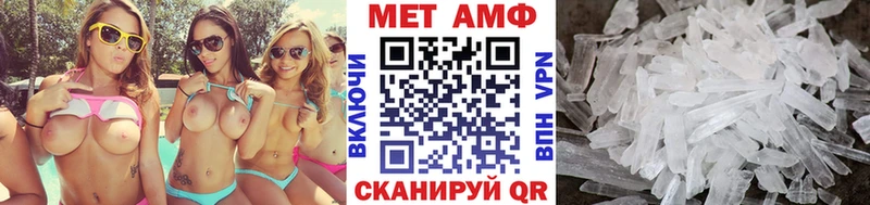 МЕТАМФЕТАМИН мет  как найти   маркетплейс как зайти  Цимлянск 