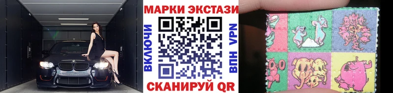 цена   Цимлянск  блэк спрут ТОР  Марки N-bome 1,8мг 