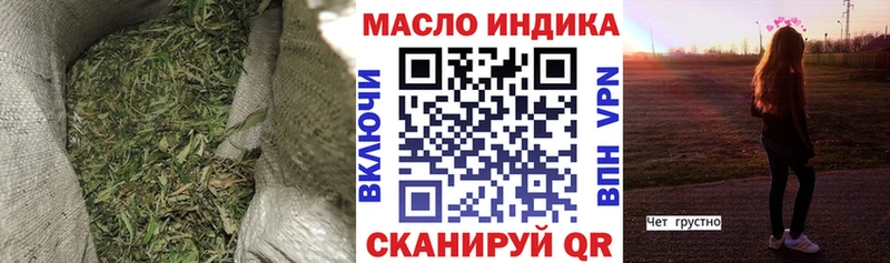 где купить наркоту  Цимлянск  Дистиллят ТГК концентрат 