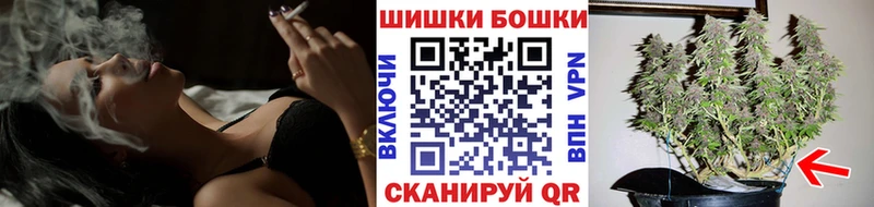 Бошки Шишки конопля Цимлянск